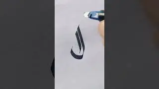How to write J in Gothic Calligraphy #calligraphy #art #viral #tutorial #shorts