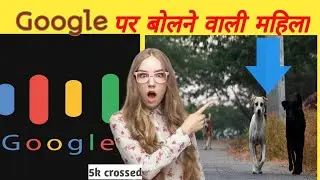 Google Assistant पर बोलने वाली महिला Facts About Google |Facts In Hindi | 5 Random Facts#shorts