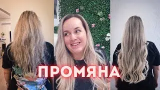 Време беше за промяна! | Mimi Georgieva
