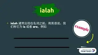 Kata Pemeri (Bahasa Cina)