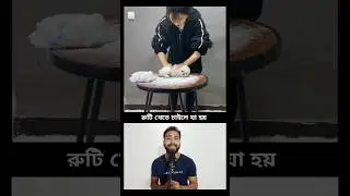 Bengali Dog Fun Bonanza | Cutest and Funniest Pet Antics