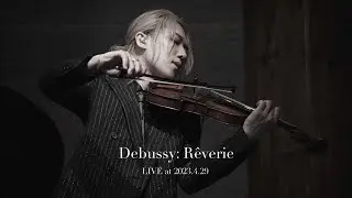 Debussy : Rêverie ドビュッシー『夢』ヴァイオリン LIVE at 2023.4.29【弓代星空】