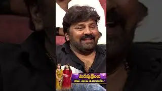 #shorts - Auto Ramprasad Ultimate Comedy Performance #Ariyana #etvevent