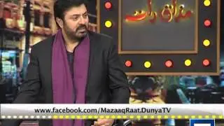 Dunya News – Mazaaq Raat - 12-JAN-2015