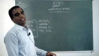 ENGINEERING DRAWING - GEOMETRICAL CONSTRUCTION OF PLAIN FIGURE- PART 2 BY RAM BHAROSI SIR