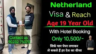 Netherland Tourist Visa approved With Hotel booking only ₹10,500 with photo document || 5 Feb 2025