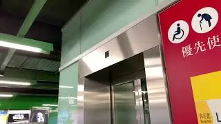 Hong Kong Elevator at MTR Station - Tai Wo Hau L1 香港地鐵升降機 - 大窩口L1