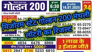 Mizoram State Golden 200 Monthly Lottery Result 6.30pm | mizoram lottery result
