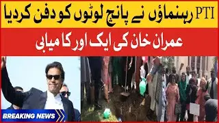 Imran Khan Big Success | PTI Deviant Member In Trouble | Breaking News