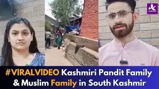 #VlRALVlDEO Kashmiri Pandit Family & Muslim Family in South Kashmir