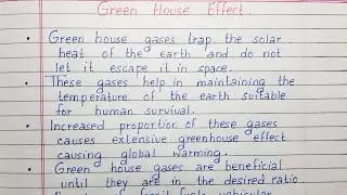 Write a short essay on Green House Effect | 10 lines on Green House Effect | Essay Writing | English