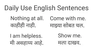 50 Short Daily Use English Sentences || English Sentences || #englishsentence