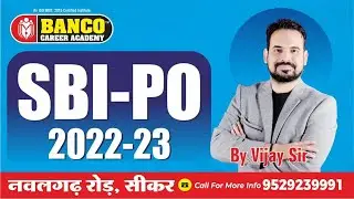 SBI PO 2022 NOTIFICATION OUT-1673 Vacancies || बड़ा बदलाव क्या हैं?
