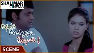 Tinnama Padukunnama Tellarinda Movie || Prabhaker & Jyothi Krishna Marriage Engagement Scene