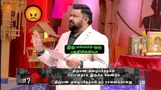😡 gopinath angry episode | neeya naana | sr trending thug