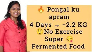 🔥 PONGAL ku apram 4 DAYS la –2.2 KG 😱