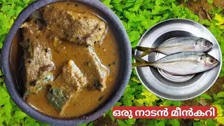 Kerala Style Fish Curry Recipe - Para Curry | Para Thenga Arachathu | Fish Curry - Kerala Style