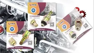 соленоид (глушилка, втягивающий магнит) ТНВД bosch 12V
