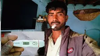 Mere Ko बुखार   Ho Gaya (🌡 temperature 99.2 'F dekho)