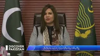 Saman Rai, DG Population Welfare Department Punjab live on Discover Pakistan
