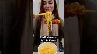 ASMR dinner at 7/11 in Korea! #Foodie #Shorts #Ramen #Korea #KoreanFood #seoul #seveneleven