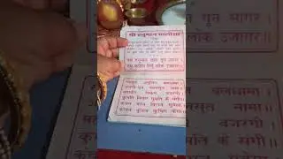 #preetibhaktipath #hanumanchalisa #sanatandharma #hindufes #viralvideo #trending #hindi #devotional