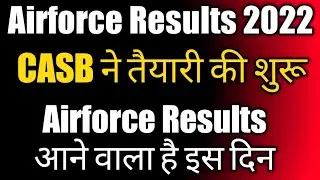 Airforce results Big good news | IAF result latest update | airforce XY Result 2/2021