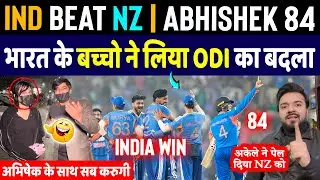 Pak Media Crying on Ind Beat Nz 1st T20 2026 | Ind Vs Nz 1st T20 Match 2026 | Abhishek 84(35) Vs Nz