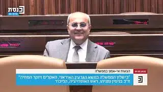 #הארכיון_לא_שוכח כשטיבי וביבי צחקו 🤣😂