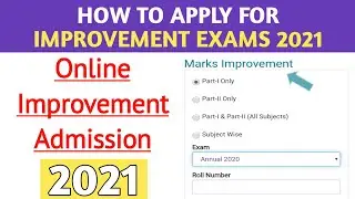 How to Apply for Improvement Exams 2021 | Online Improvement Admission 2021 | FSC Improvement 2021