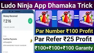 Ludo ninja app ludoninja app unlimited trick ludoninja app refer trick ludo ninja loot ludo ninja