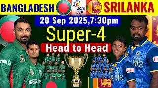 Bangladesh vs Srilanka Playing 11 Asia Cup 2025 Super 4 | Srilanka playing 11| Bangladesh Playing 11