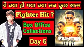 Fighter 😀 Day- 6 बंपर उछाल 😱 Box-Office Collection🔥India, Break RECORD Gadar2, Pathaan,Bahubali 2