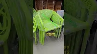 RFL Plastic Chair Price
