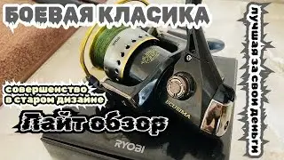 Лайт обзор на катушку RYOBI ECUSIMA в 2024 году. Первое впечатление о уже существующей классике!