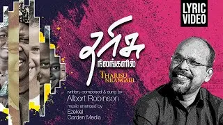Tharisu Nilangalil |  தரிசு நிலங்களில் | Albert Robinson | Tamil Christian Mission Song