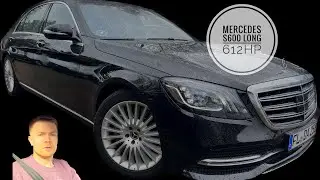 Mercedes S600 v12 Long w222 огляд в Німеччині перед покупкою!