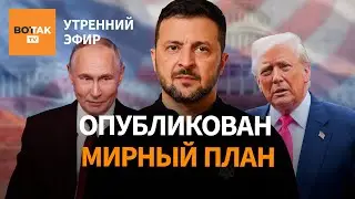 В Москве подорвали машину ДПС. Россия захватила Северск. План перезагрузки РФ / Выпуск новостей