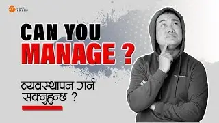 Can You Manage? || Baywasthapan Garna Saknuhuncha? || Samuel Tamang || Nepali