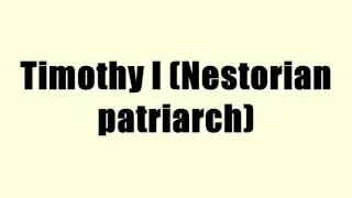 Timothy I (Nestorian patriarch)