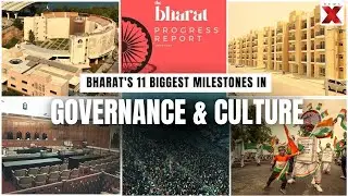 BPR 2025: Strengthening Heritage & Modern Governance