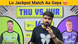 THU vs HUR Dream11 Team, THU vs HUR BBL Match No.21 Prediction, Sydney vs Hobart Dream11 Team