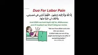Dua for Labour pain/A2 Creative