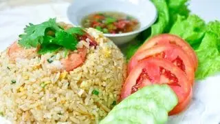 [Thai Food] Khao Phad Man Goong (Fried Rice with Shrimps Head Fat)
