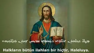 Mezmur 96 Aramice