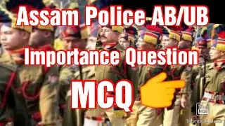 Assam Police AB/UB 2021 Importance Question । Special MCQ..