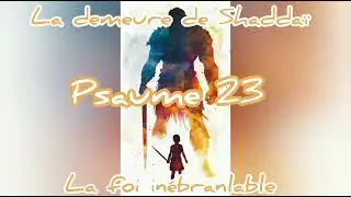 Psaume 23 