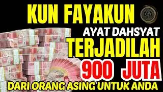 Bacaan Dahsyat datangkan kekayaan,رَبِّ أَوْزِعْنِىٓ أَنْ أَشْكُرَ نِعْمَتَكَ ٱلَّتى أنعمت عَلَيَّ