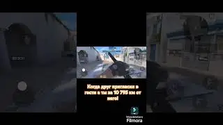 Друг в гости пригласил #fnaf #standoff2 #стандофф2 #фортнайт #fortnite