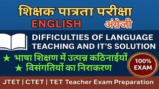 Difficulties of Language Teaching and Its Solution | Difficulties of Language Teaching and their ...